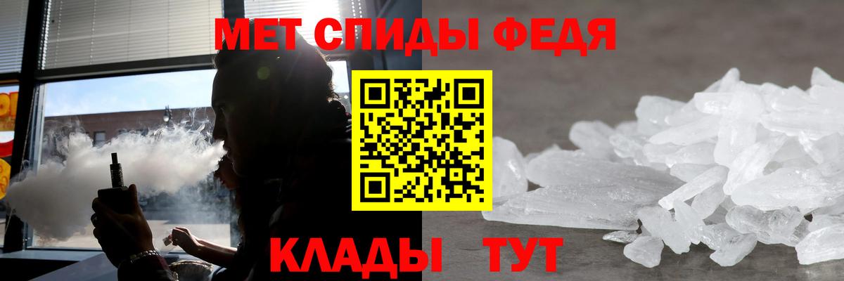Междуреченск  АМФ  Вход с VPN  Amphetamine Розовый 