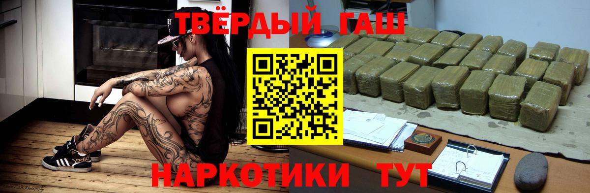 Междуреченск  ГАШ  Вход с VPN  Гашиш AMNESIA HAZE  Гашиш ice o lator 