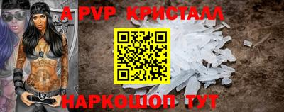 spice Донской
