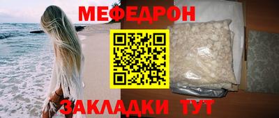 прущие крисы Дубна