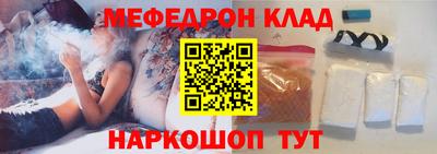 прущие крисы Дубна