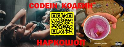 spice Донской