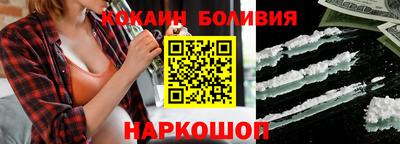 винт Донецк