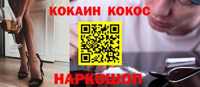 spice Донской