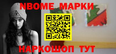 винт Донецк