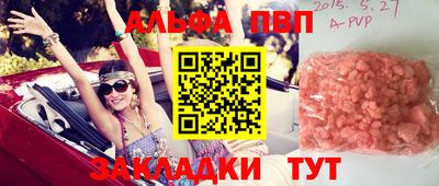 винт Донецк