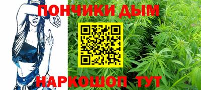 spice Донской