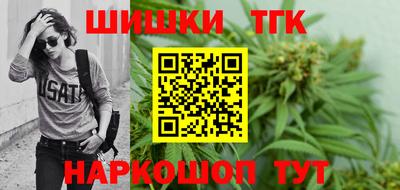 винт Донецк