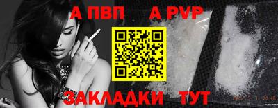 spice Донской