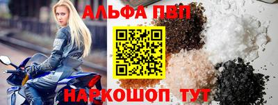прущие крисы Дубна