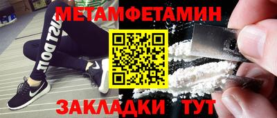 винт Донецк