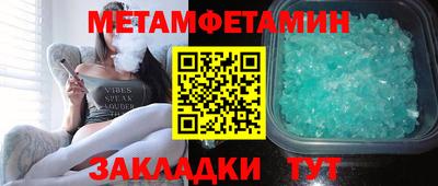 spice Донской