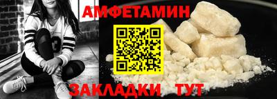 spice Донской