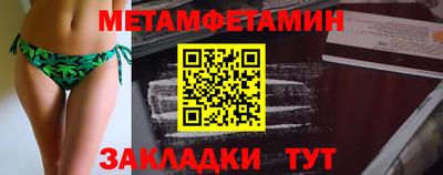 винт Донецк