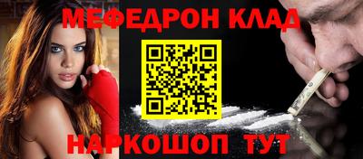 винт Донецк