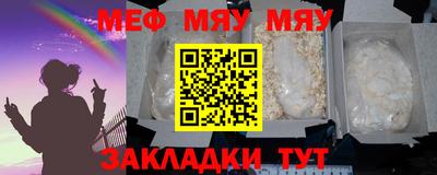 прущие крисы Дубна