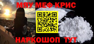 прущие крисы Дубна