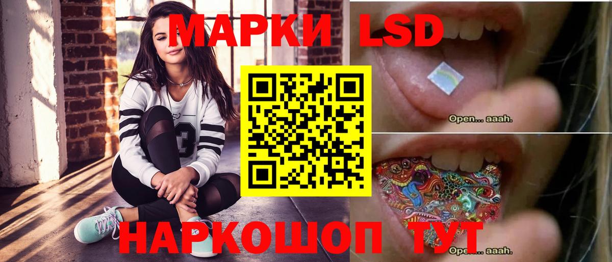 Лсд 25 экстази кислота Междуреченск