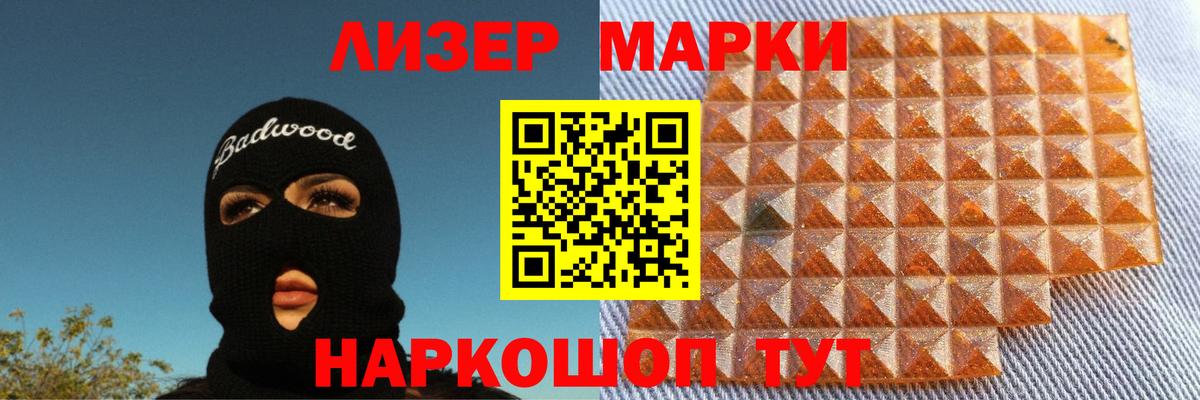 LSD-25 экстази ecstasy  Вход с VPN  Междуреченск  Лсд 25 экстази кислота 