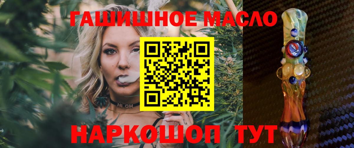 Междуреченск  ТГК вейп  где купить   Вход с VPN 